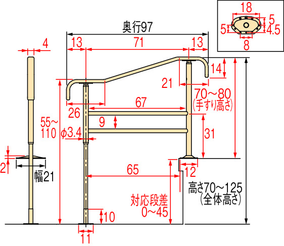 上がりかまち用手すり S－950Ｌ/Ｆ – ウエルネット – 福祉用具レンタル