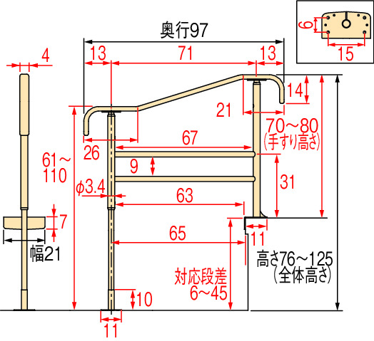 上がりかまち用手すり S－950Ｌ/Ｆ – ウエルネット – 福祉用具レンタル